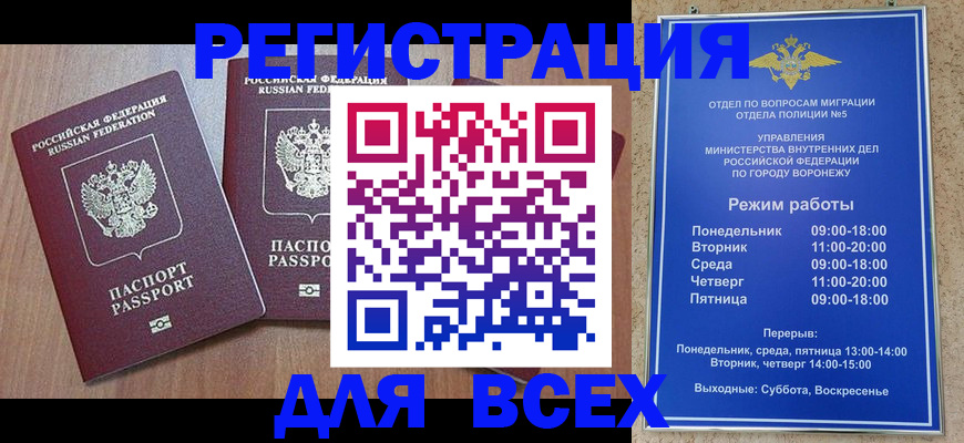 регистрация для дет. сада в Миньяре