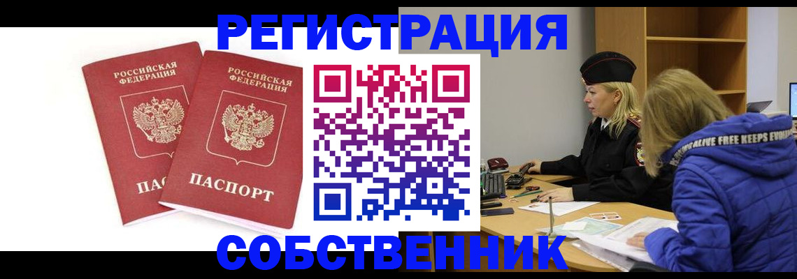 регистрация для школы в Миньяре